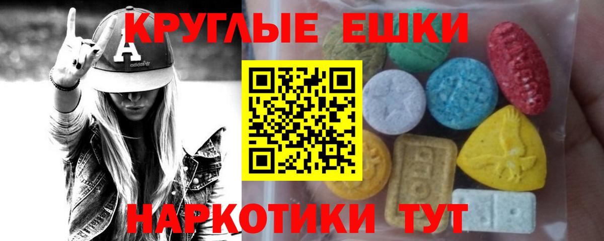 Ecstasy Дубай Жуковский