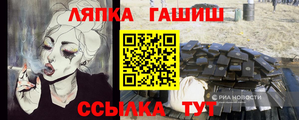 ГАШИШ хэш Жуковский