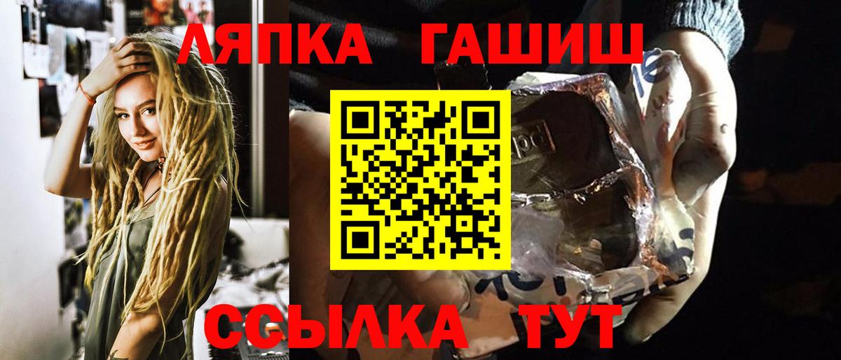 ГАШИШ убойный  Вход с VPN  Жуковский 
