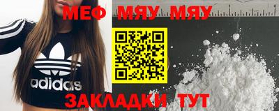 соль ск Чапаевск