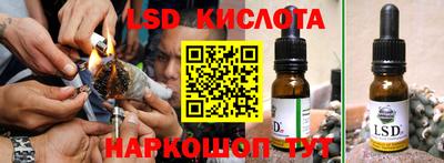 гидропоника Чебаркуль
