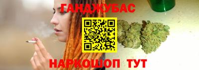соль ск Чапаевск