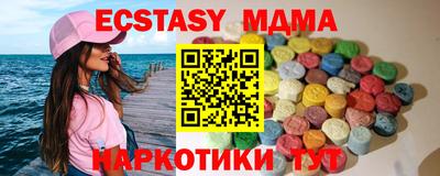соль ск Чапаевск