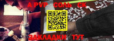гидропоника Чебоксары