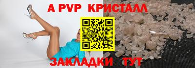 гидропоника Чебаркуль