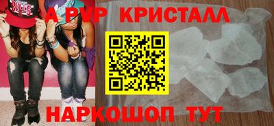 соль ск Чапаевск