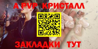 соль ск Чапаевск