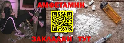 соль ск Чапаевск