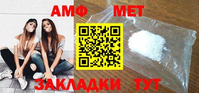 соль ск Чапаевск