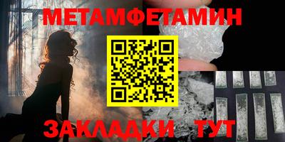 соль ск Чапаевск