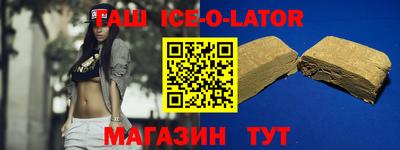 гидропоника Чебаркуль
