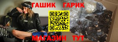 гидропоника Чебаркуль