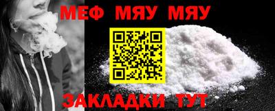 соль ск Чапаевск