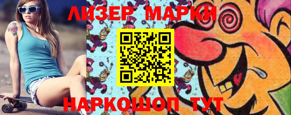 LSD-25 экстази кислота Жуковский