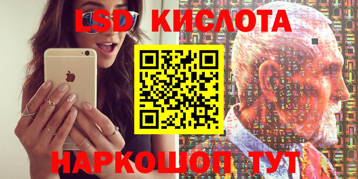 Марки NBOMe 1500мкг  Вход с VPN  Марки NBOMe  цена   Жуковский 